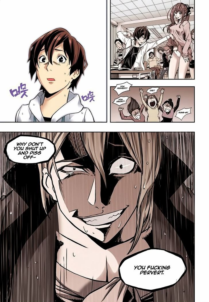 Skill of Lure Chapter 3.5 page 15 - Chapter 3.5 : Lesson 3. Conquer Thy Fears (Part 2)