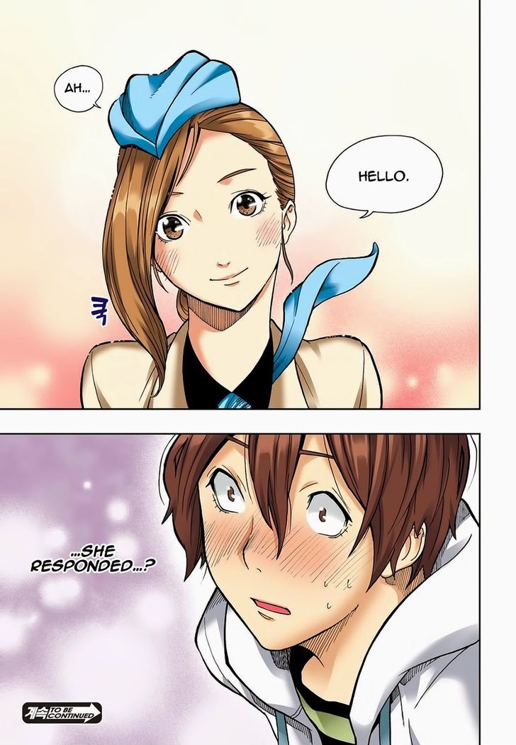 Skill of Lure Chapter 3.5 page 18 - Chapter 3.5 : Lesson 3. Conquer Thy Fears (Part 2)