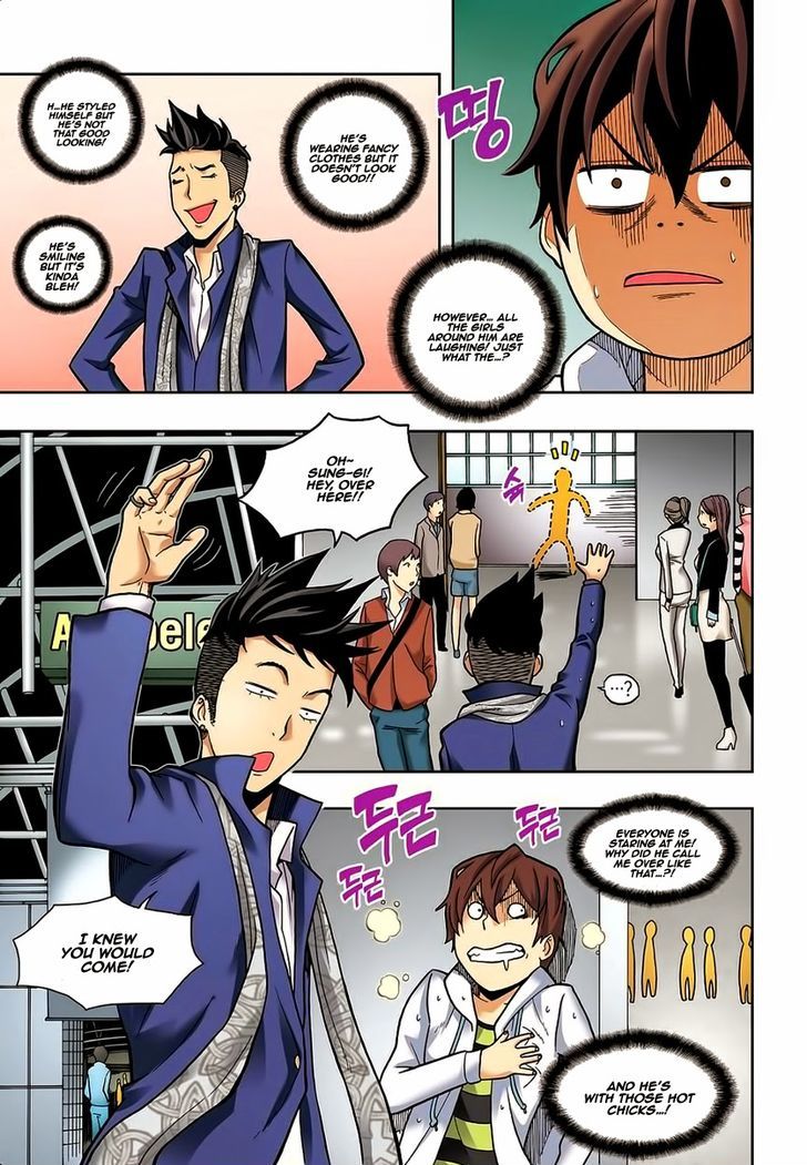 Skill of Lure Chapter 3.5 page 3 - Chapter 3.5 : Lesson 3. Conquer Thy Fears (Part 2)