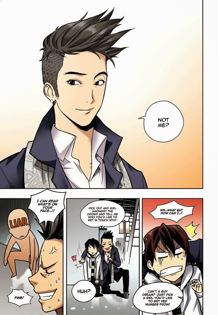 Skill of Lure Chapter 3.5 page 5 - Chapter 3.5 : Lesson 3. Conquer Thy Fears (Part 2)