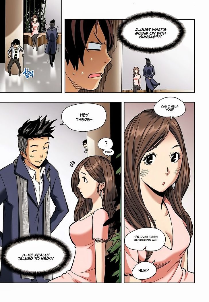 Skill of Lure Chapter 3.5 page 7 - Chapter 3.5 : Lesson 3. Conquer Thy Fears (Part 2)