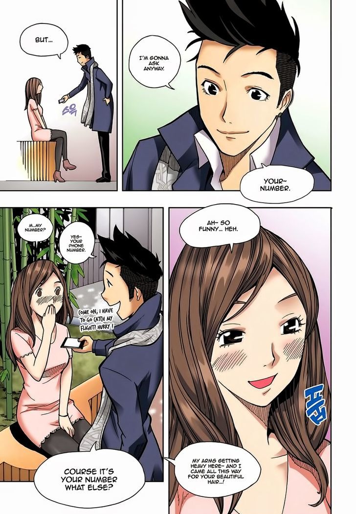 Skill of Lure Chapter 3.5 page 9 - Chapter 3.5 : Lesson 3. Conquer Thy Fears (Part 2)