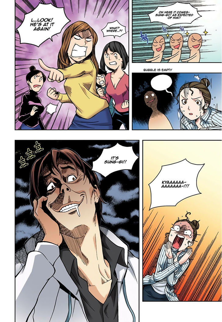 Skill of Lure Chapter 3 page 11 - Chapter 3
