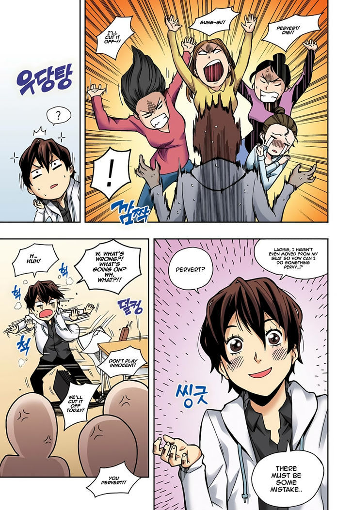 Skill of Lure Chapter 3 page 12 - Chapter 3