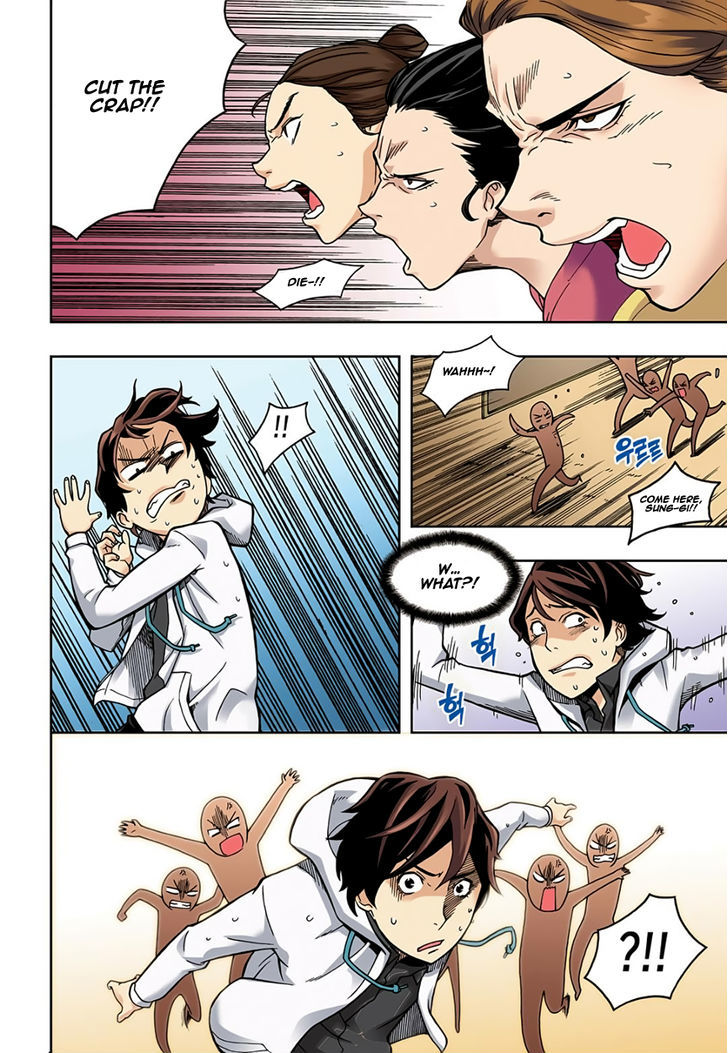 Skill of Lure Chapter 3 page 13 - Chapter 3