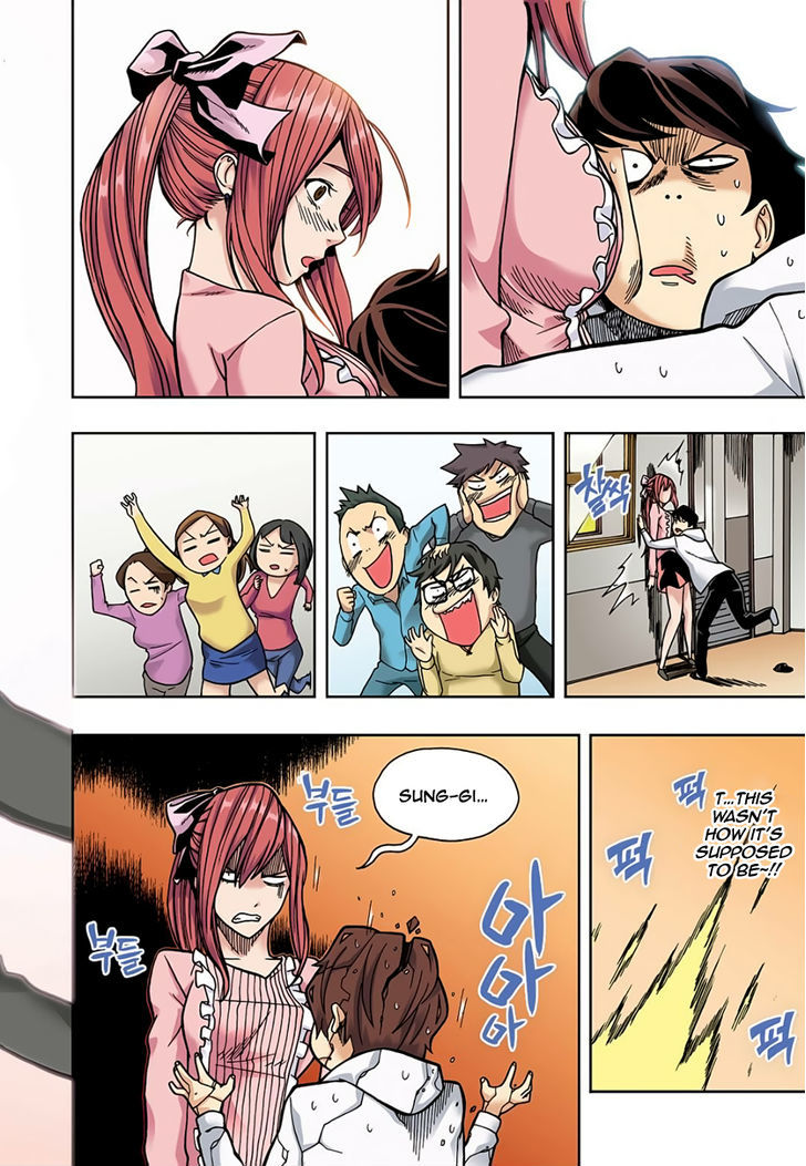 Skill of Lure Chapter 3 page 15 - Chapter 3