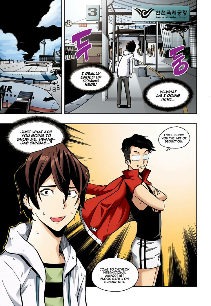 Skill of Lure Chapter 3 page 16 - Chapter 3