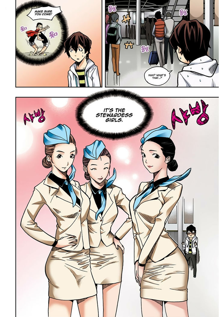 Skill of Lure Chapter 3 page 17 - Chapter 3