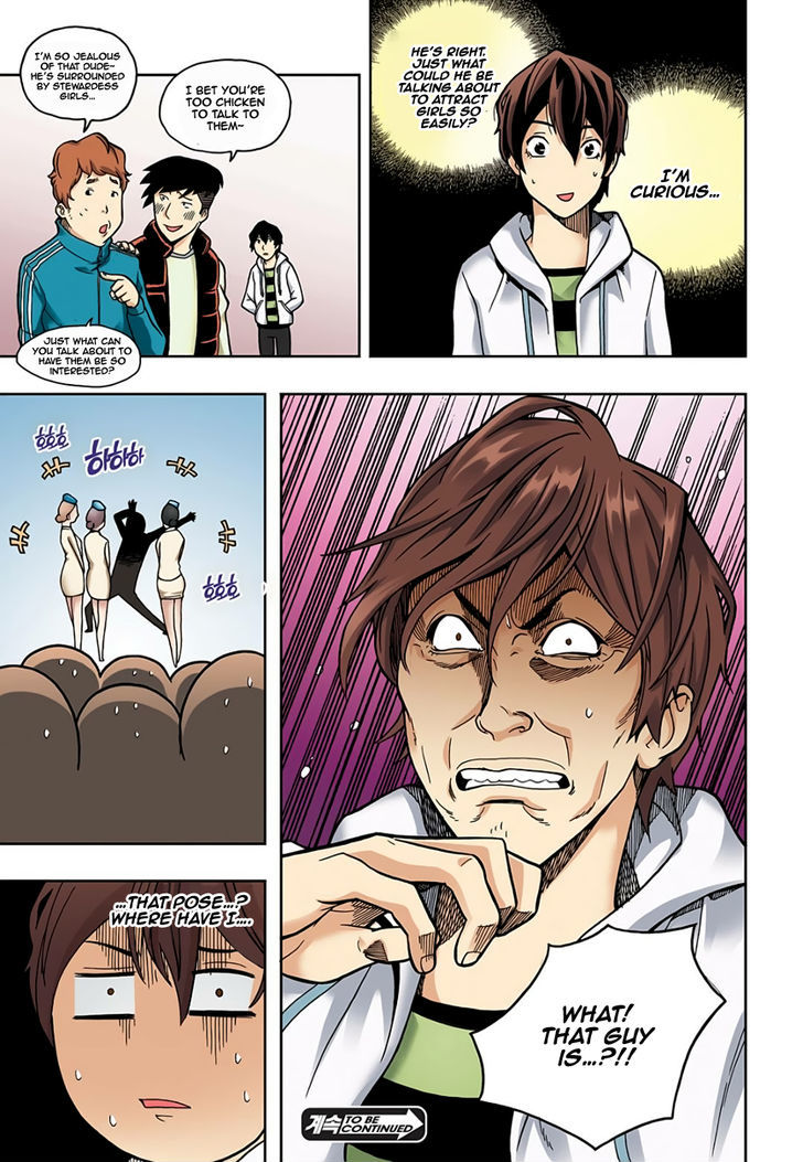 Skill of Lure Chapter 3 page 18 - Chapter 3