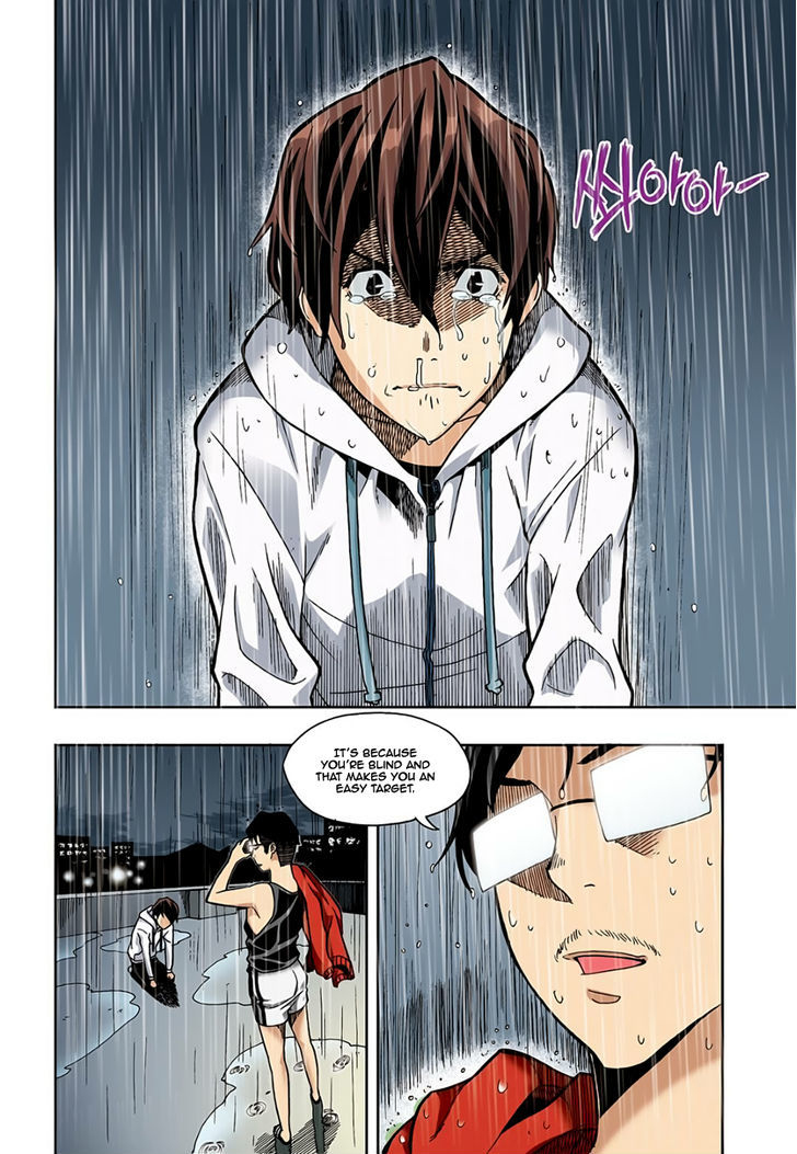 Skill of Lure Chapter 3 page 2 - Chapter 3
