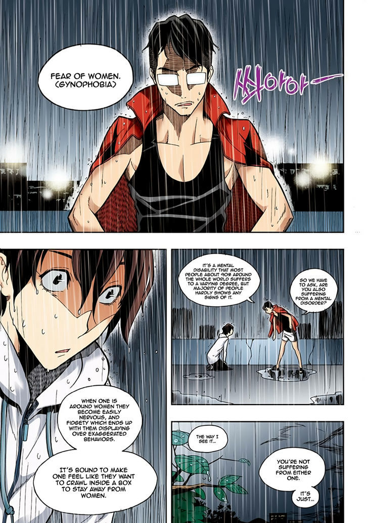 Skill of Lure Chapter 3 page 4 - Chapter 3