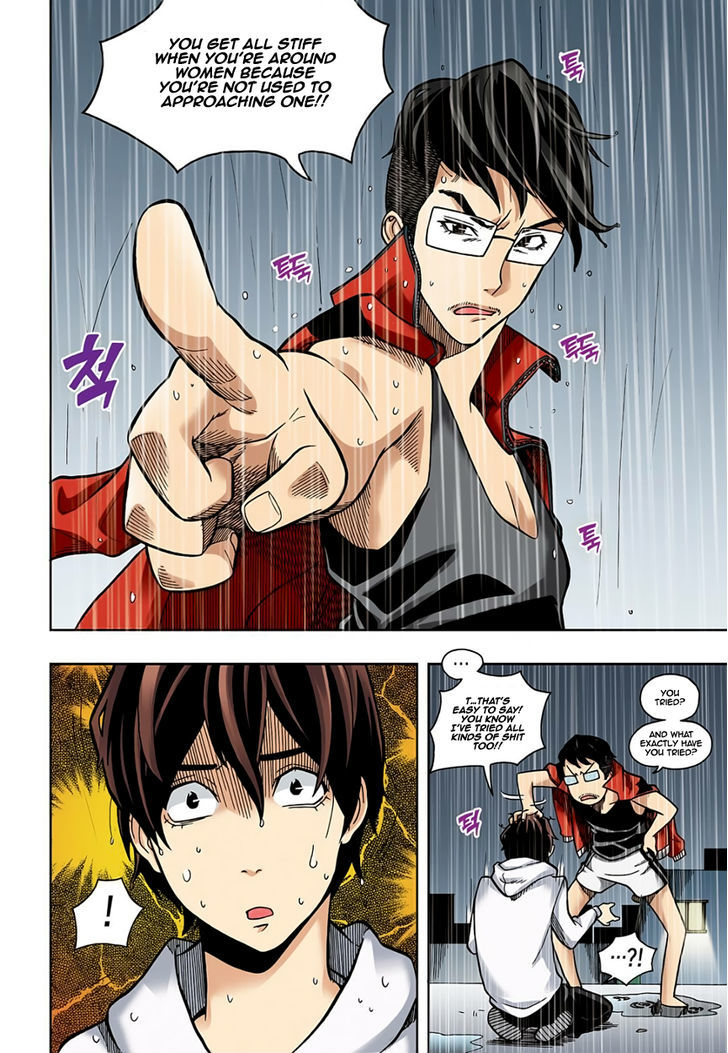 Skill of Lure Chapter 3 page 5 - Chapter 3