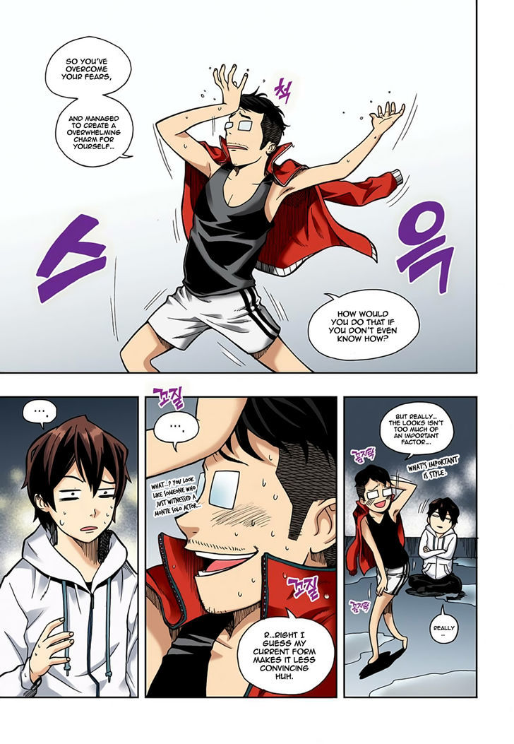 Skill of Lure Chapter 3 page 6 - Chapter 3