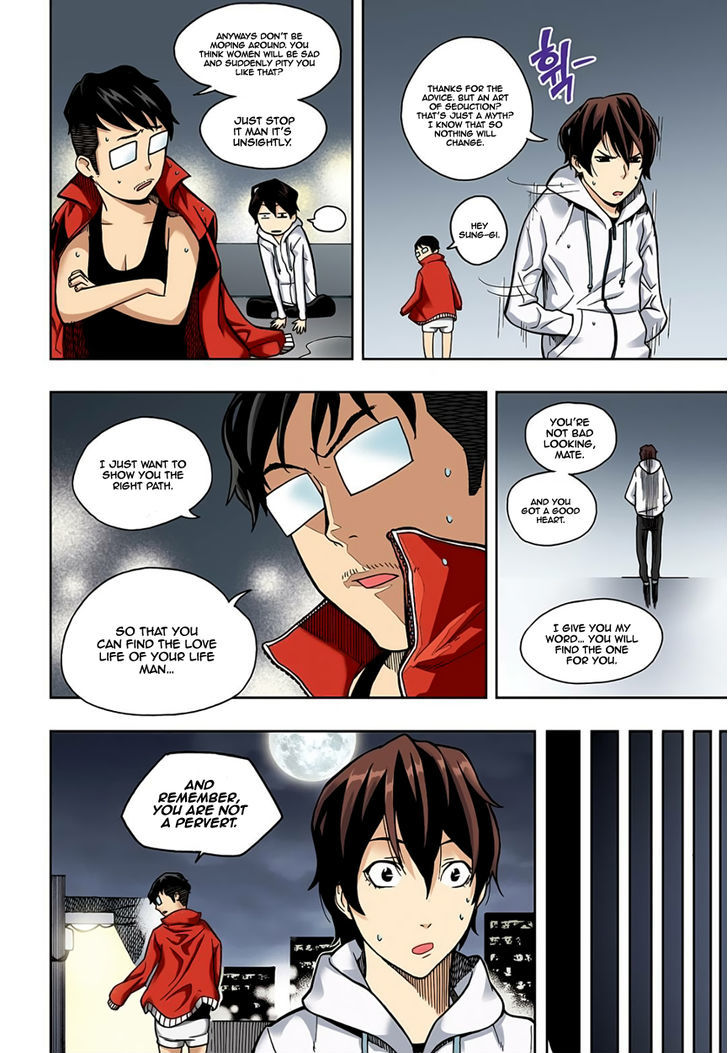 Skill of Lure Chapter 3 page 7 - Chapter 3
