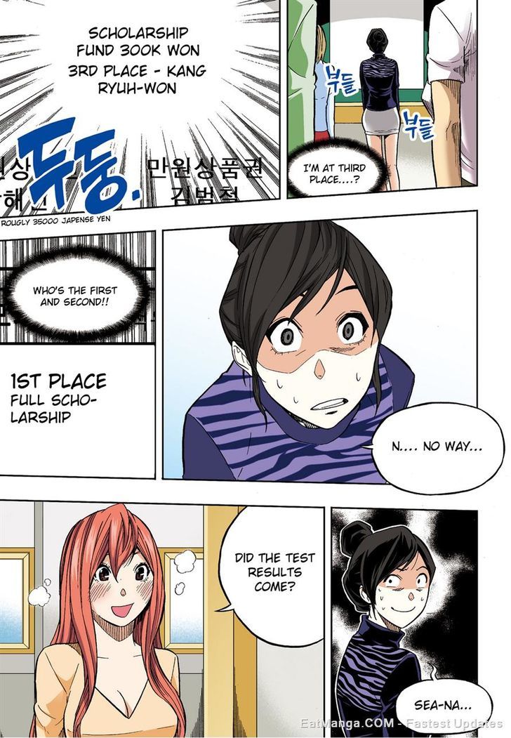 Skill of Lure Chapter 30.1 page 11 - Chapter 30.1
