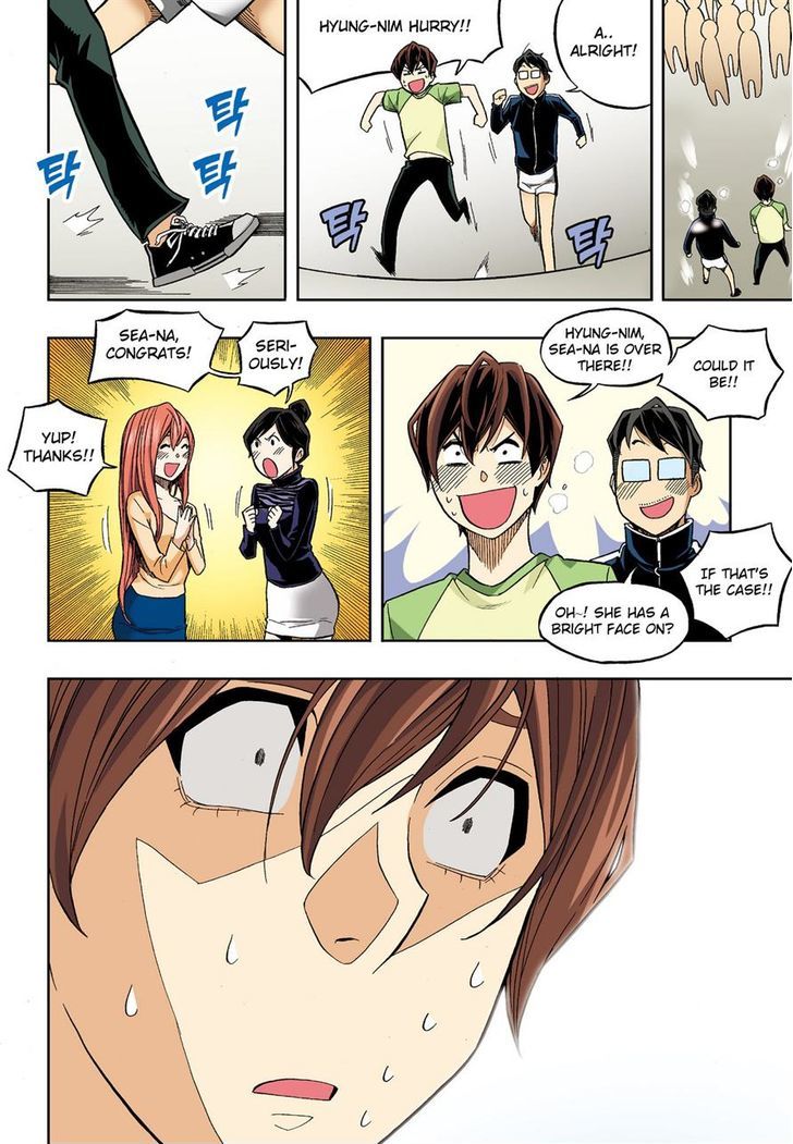 Skill of Lure Chapter 30.1 page 12 - Chapter 30.1
