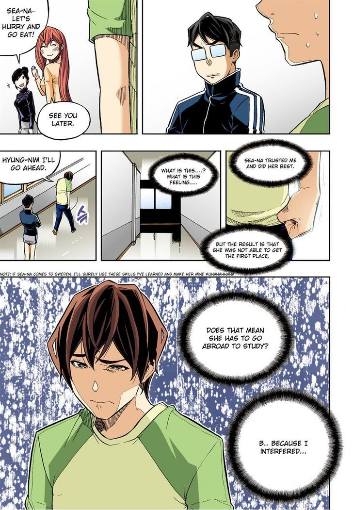 Skill of Lure Chapter 30.1 page 15 - Chapter 30.1