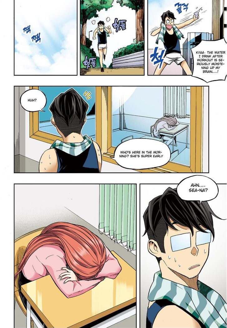 Skill of Lure Chapter 30.1 page 16 - Chapter 30.1