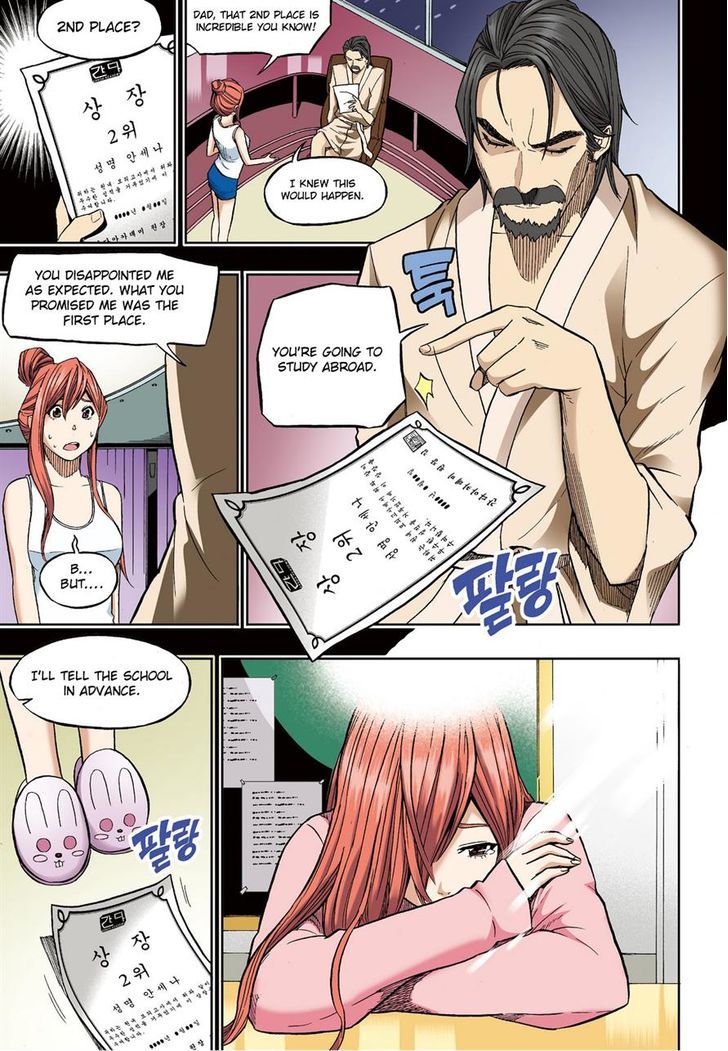 Skill of Lure Chapter 30.1 page 17 - Chapter 30.1