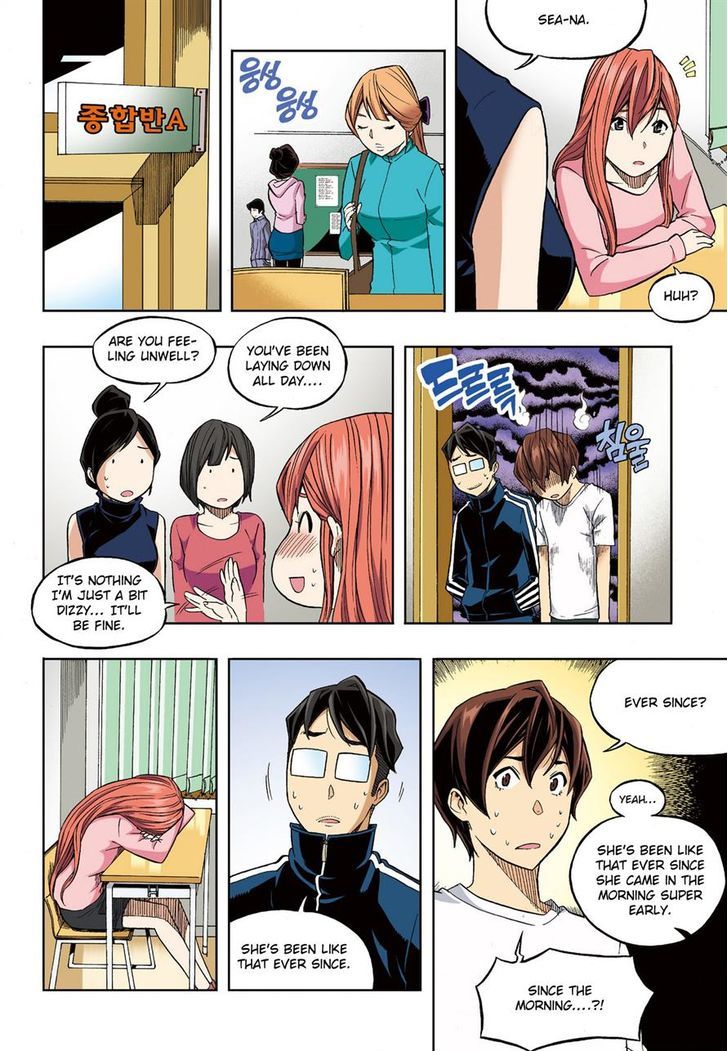Skill of Lure Chapter 30.1 page 18 - Chapter 30.1