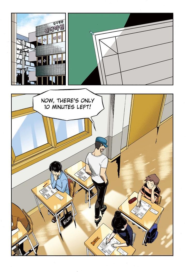 Skill of Lure Chapter 30.1 page 2 - Chapter 30.1