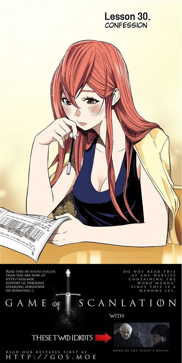Skill of Lure Chapter 30.1 page 4 - Chapter 30.1