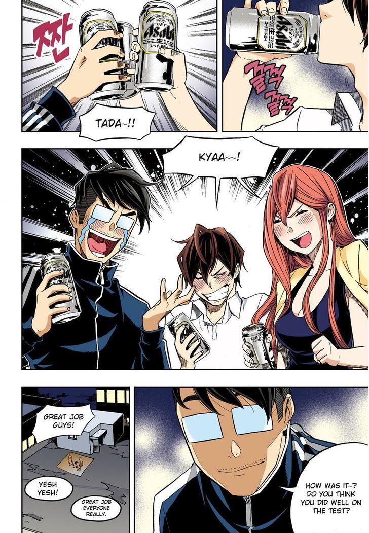Skill of Lure Chapter 30.1 page 6 - Chapter 30.1