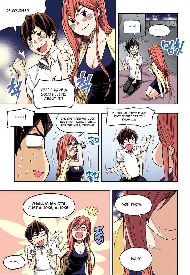 Skill of Lure Chapter 30.1 page 7 - Chapter 30.1