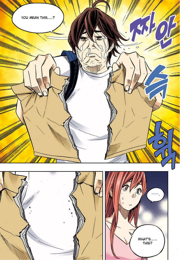 Skill of Lure Chapter 30.2 page 15 - Chapter 30.2