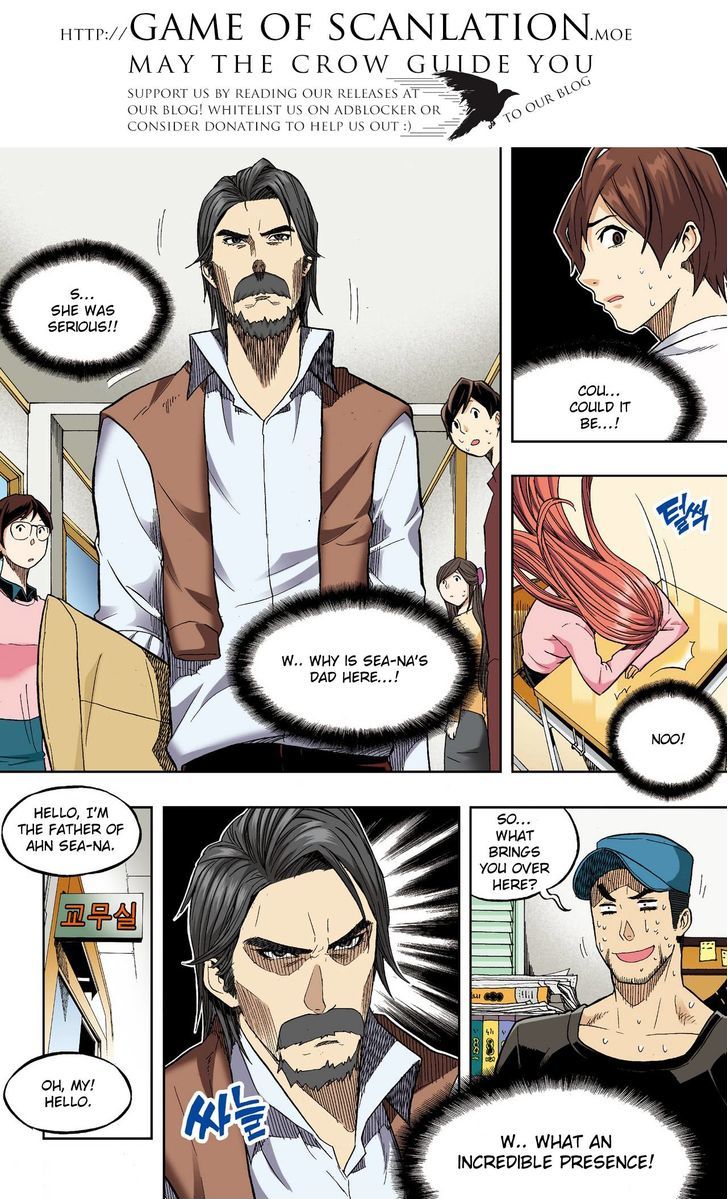 Skill of Lure Chapter 30.2 page 4 - Chapter 30.2