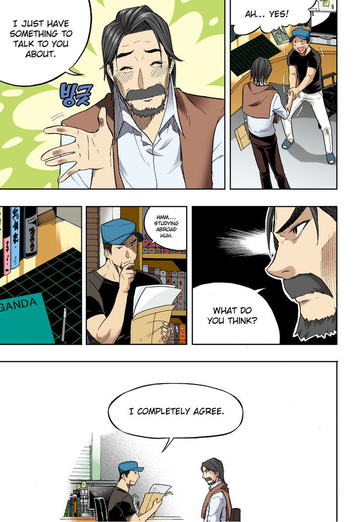 Skill of Lure Chapter 30.2 page 5 - Chapter 30.2
