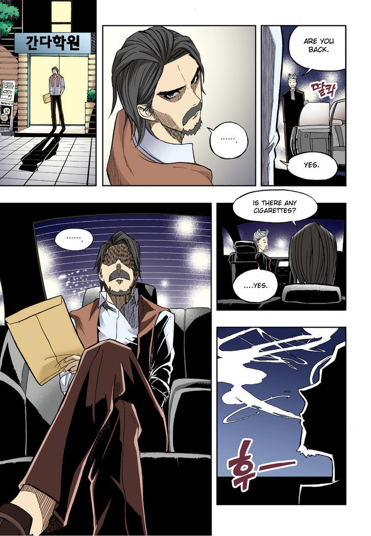 Skill of Lure Chapter 30.2 page 7 - Chapter 30.2