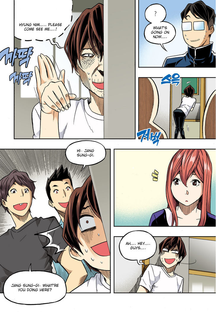Skill of Lure Chapter 31.1 page 12 - Chapter 31.1 : Lesson 31. Skill of Lure