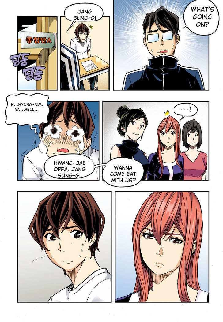 Skill of Lure Chapter 31.2 page 2 - Chapter 31.2 : Lesson 31. Skill of Lure (2)