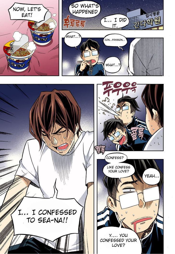Skill of Lure Chapter 31.2 page 4 - Chapter 31.2 : Lesson 31. Skill of Lure (2)
