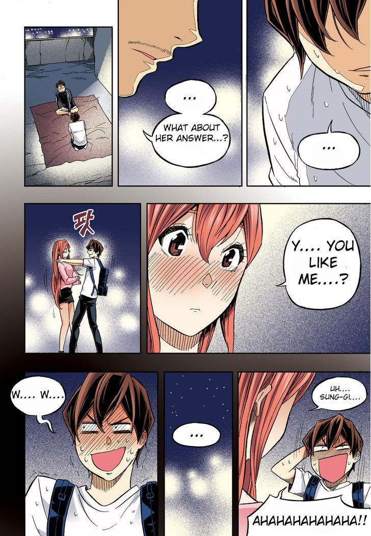 Skill of Lure Chapter 31.2 page 5 - Chapter 31.2 : Lesson 31. Skill of Lure (2)