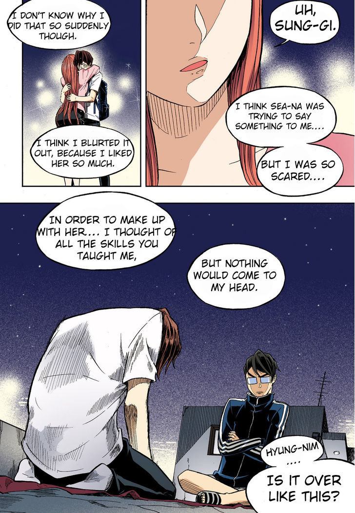 Skill of Lure Chapter 31.2 page 7 - Chapter 31.2 : Lesson 31. Skill of Lure (2)