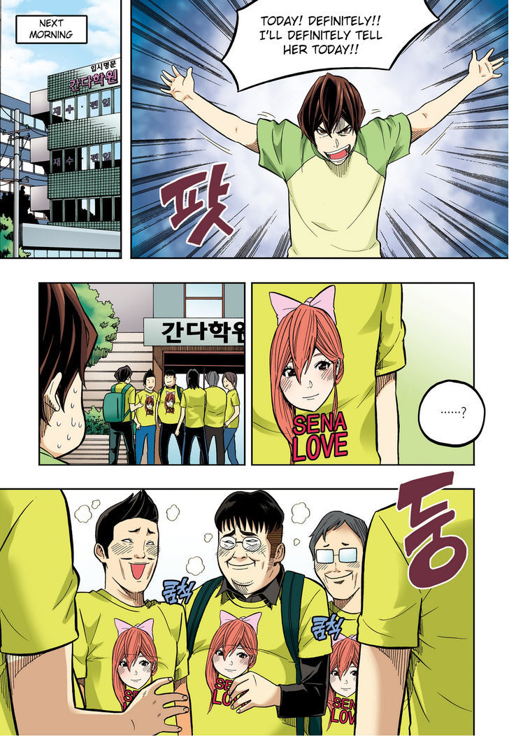 Skill of Lure Chapter 32 page 13 - Chapter 32 : A Man That Can Do It.