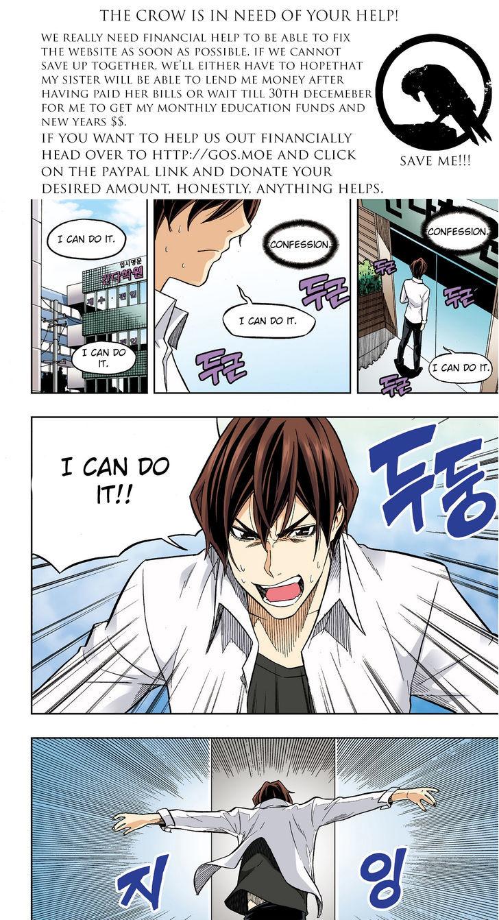 Skill of Lure Chapter 32 page 2 - Chapter 32 : A Man That Can Do It.