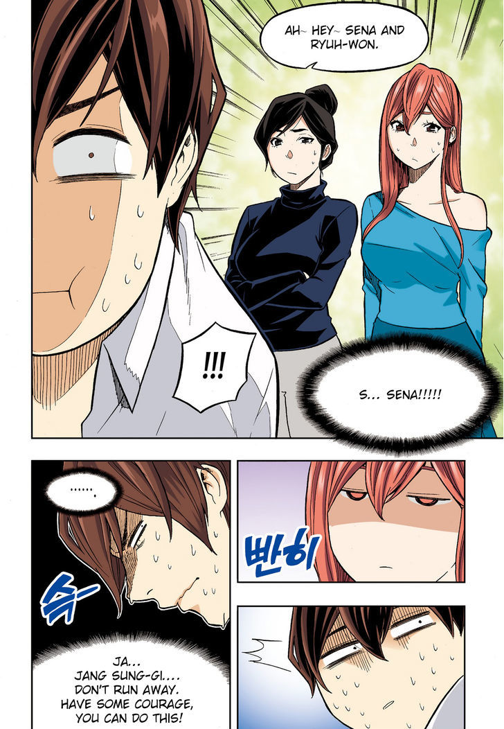 Skill of Lure Chapter 32 page 4 - Chapter 32 : A Man That Can Do It.