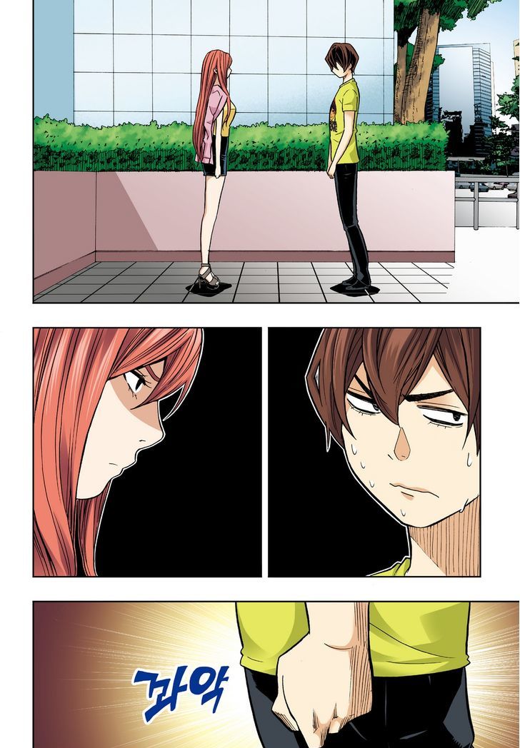 Skill of Lure Chapter 33 page 10 - Chapter 33 : Lesson 33 Will This Love Be Made