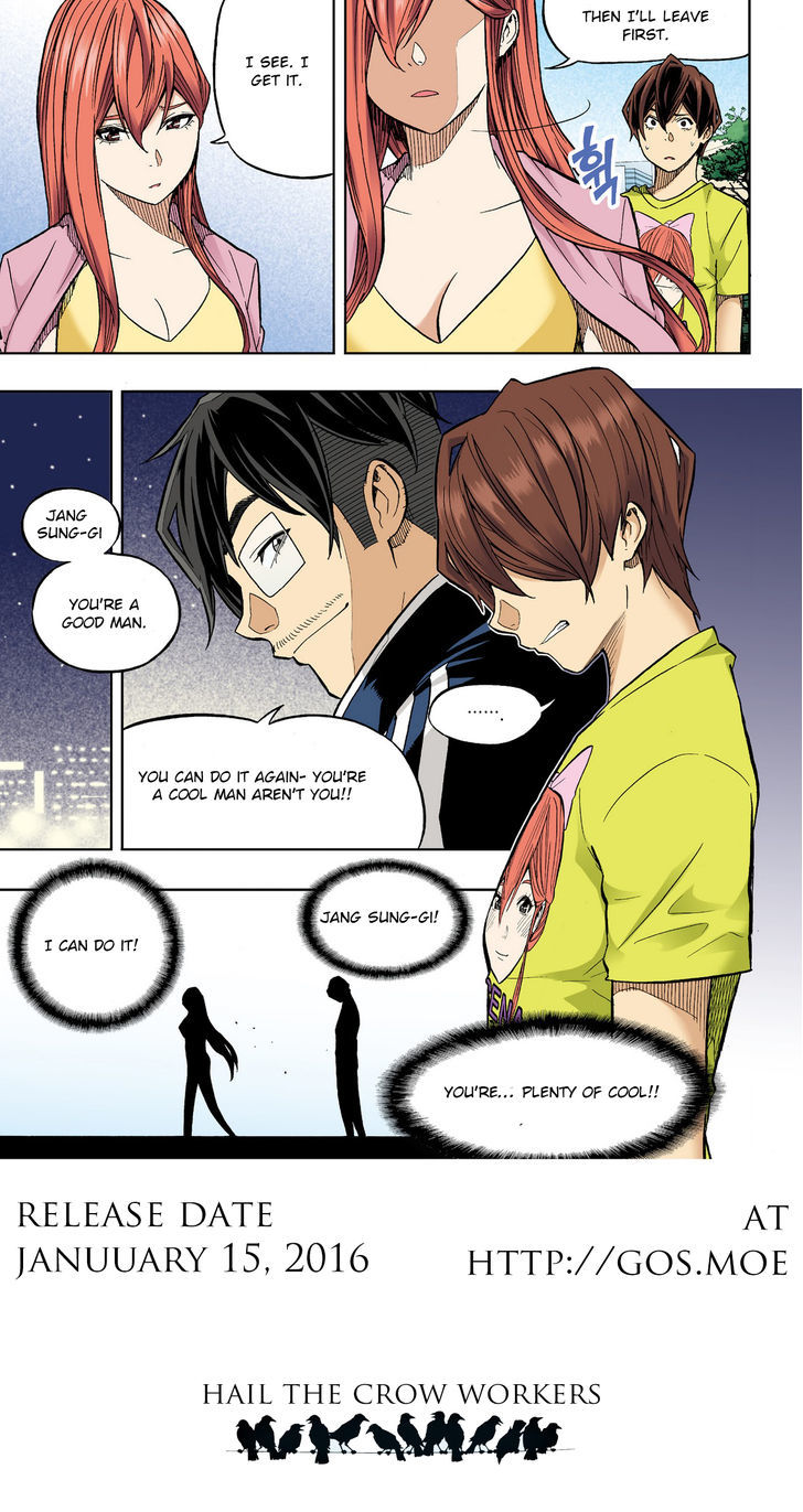 Skill of Lure Chapter 33 page 13 - Chapter 33 : Lesson 33 Will This Love Be Made