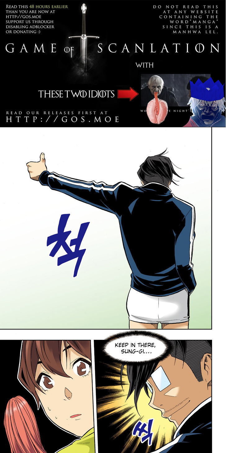 Skill of Lure Chapter 33 page 3 - Chapter 33 : Lesson 33 Will This Love Be Made