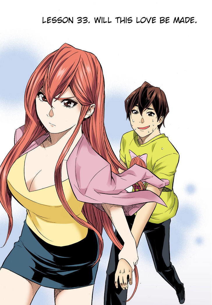 Skill of Lure Chapter 33 page 4 - Chapter 33 : Lesson 33 Will This Love Be Made