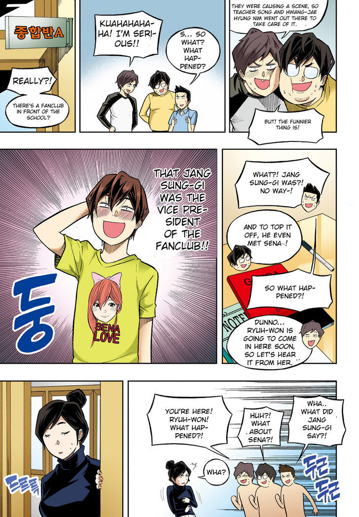 Skill of Lure Chapter 33 page 5 - Chapter 33 : Lesson 33 Will This Love Be Made