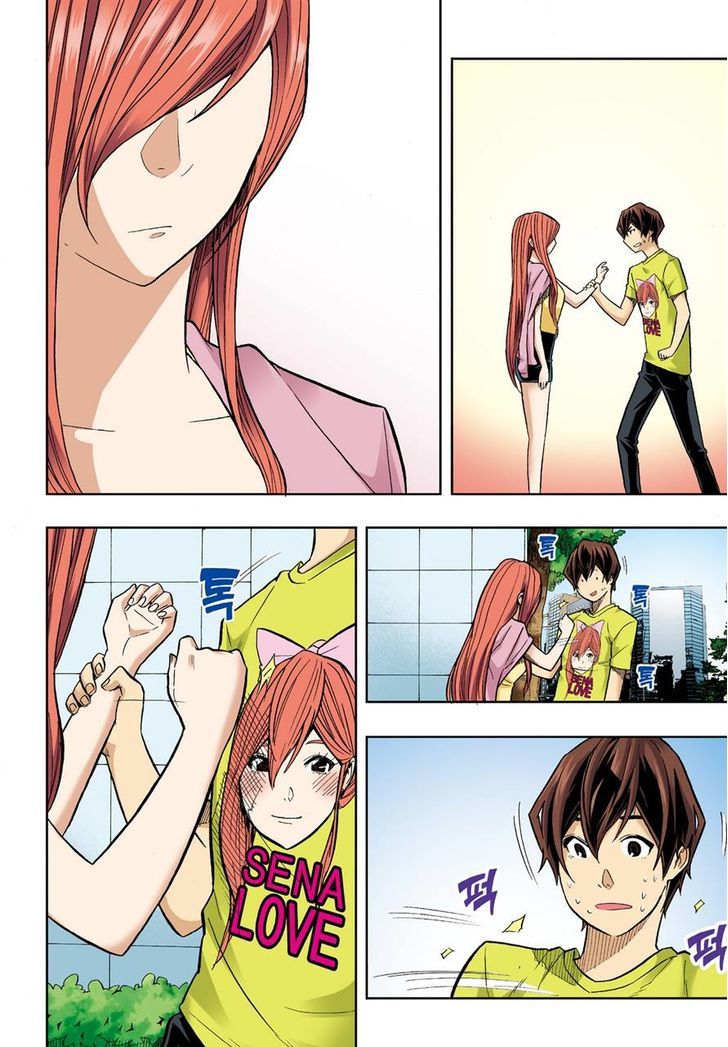Skill of Lure Chapter 34 page 3 - Chapter 34 : Lesson 34. L.O.V.E