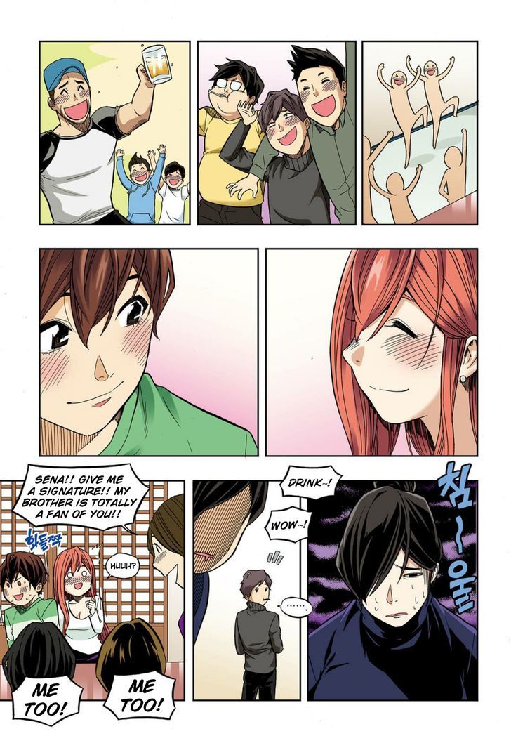 Skill of Lure Chapter 35 page 11 - Chapter 35 : Lesson 35. A Beginning That Isn't An End