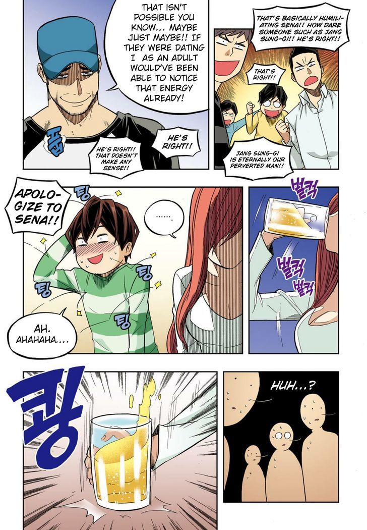 Skill of Lure Chapter 35 page 14 - Chapter 35 : Lesson 35. A Beginning That Isn't An End