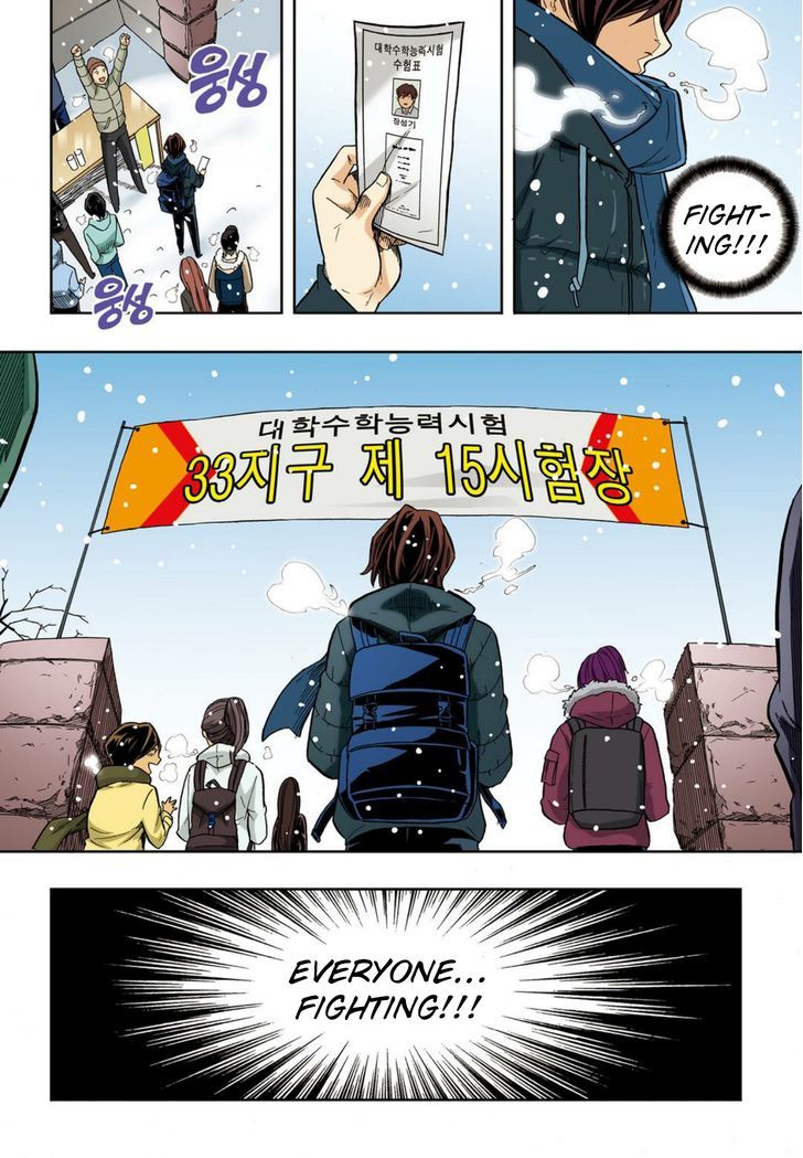 Skill of Lure Chapter 35 page 2 - Chapter 35 : Lesson 35. A Beginning That Isn't An End