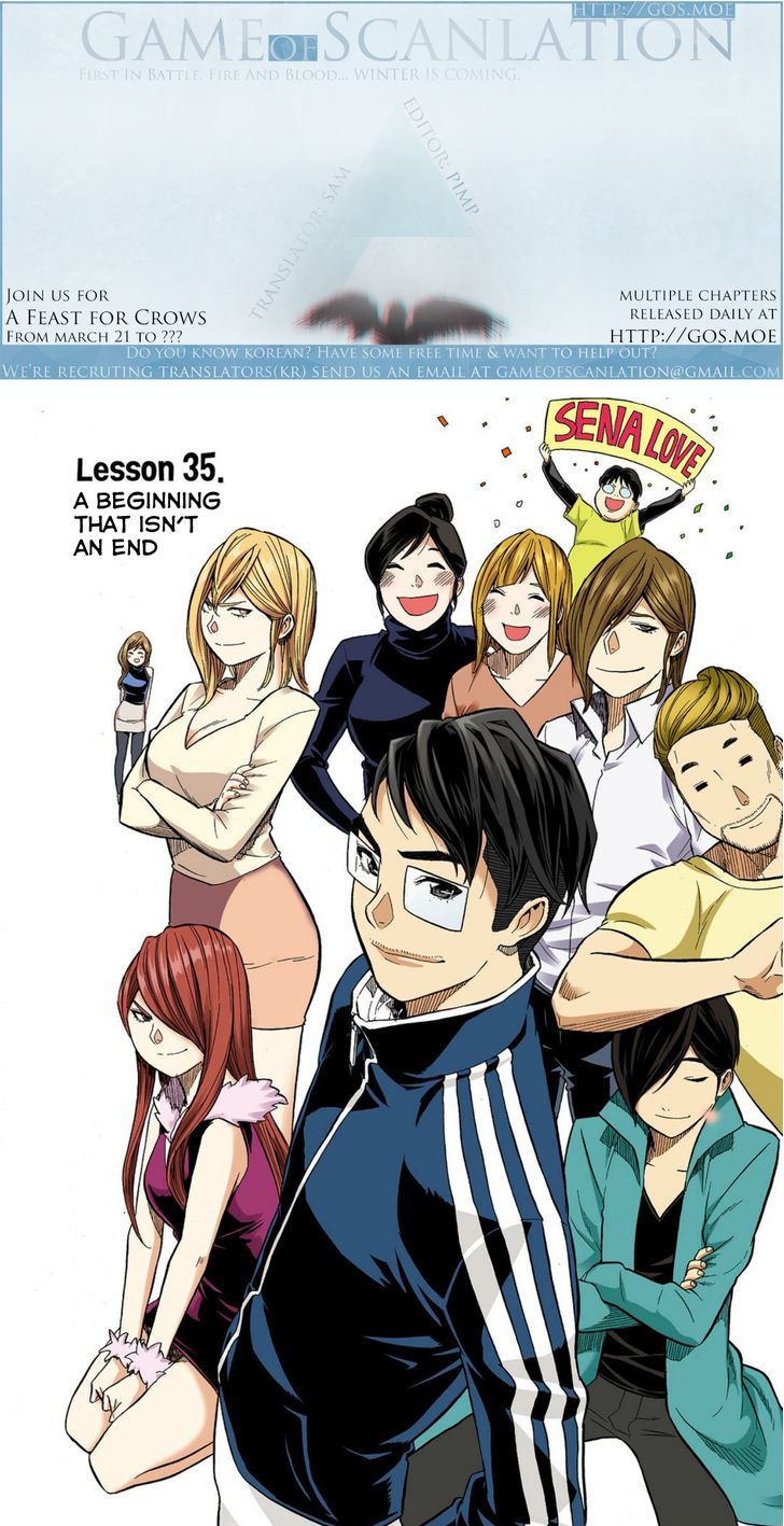 Skill of Lure Chapter 35 page 4 - Chapter 35 : Lesson 35. A Beginning That Isn't An End